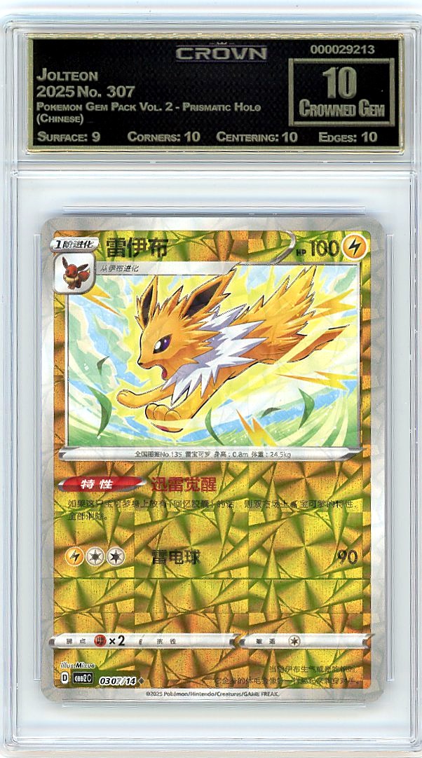 Jolteon