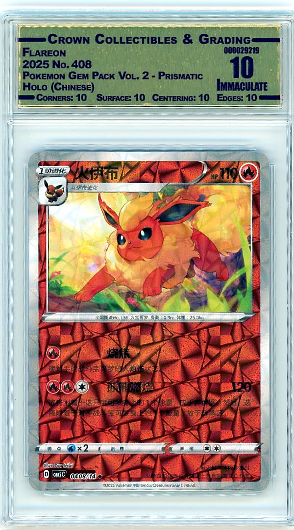 Flareon