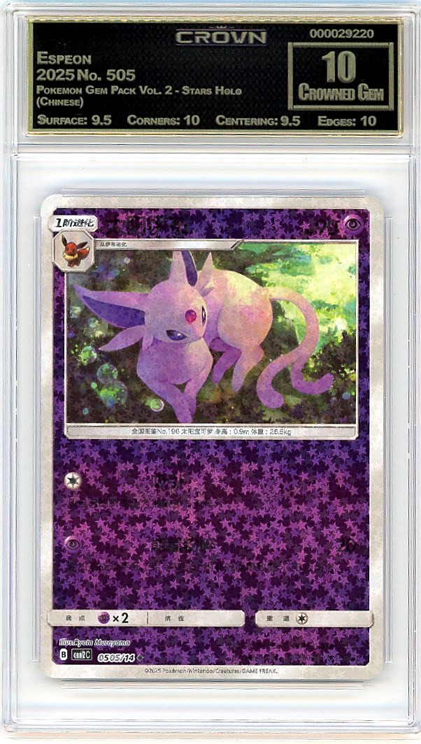 Espeon