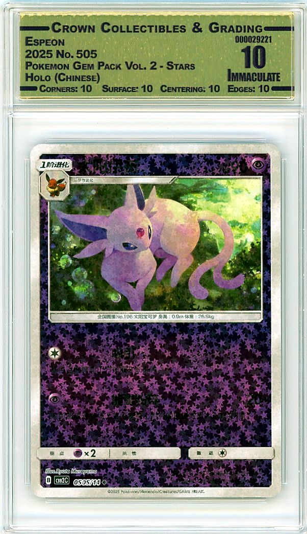 Espeon