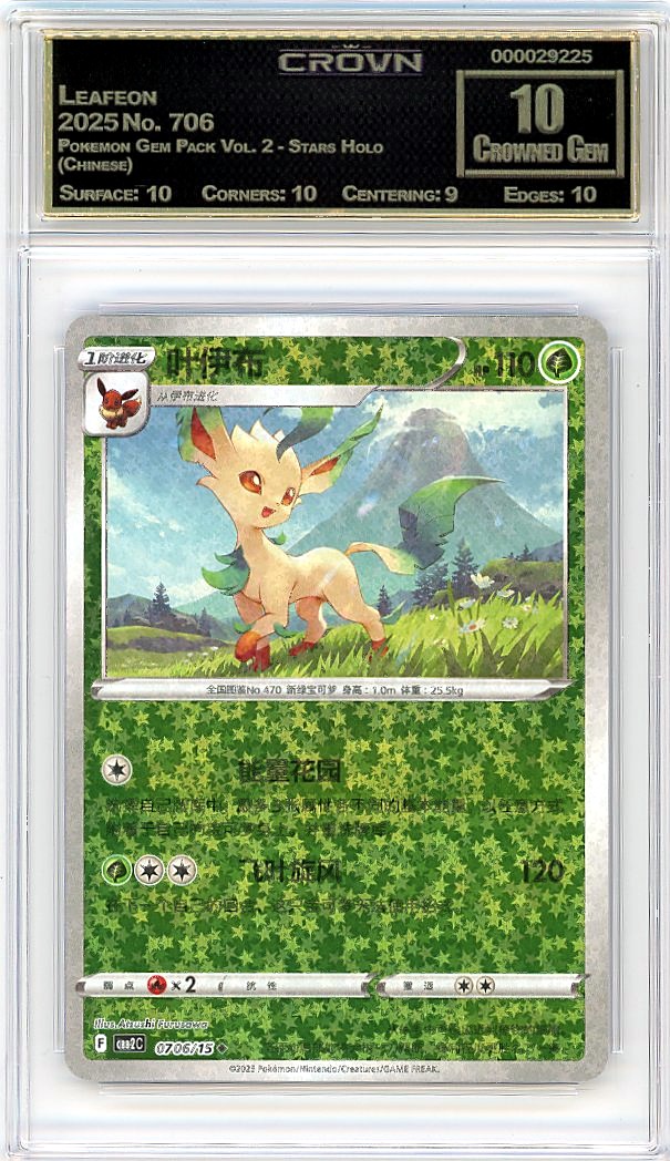 Leafeon