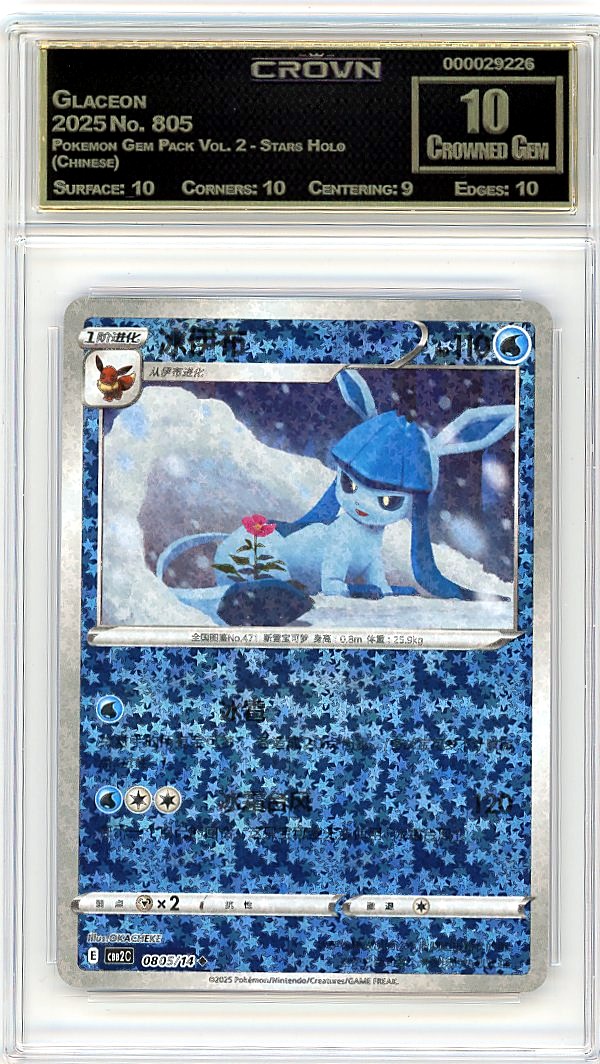 Glaceon