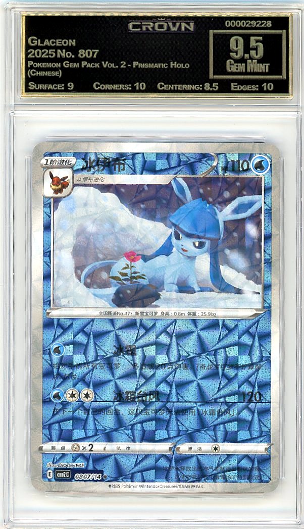 Glaceon