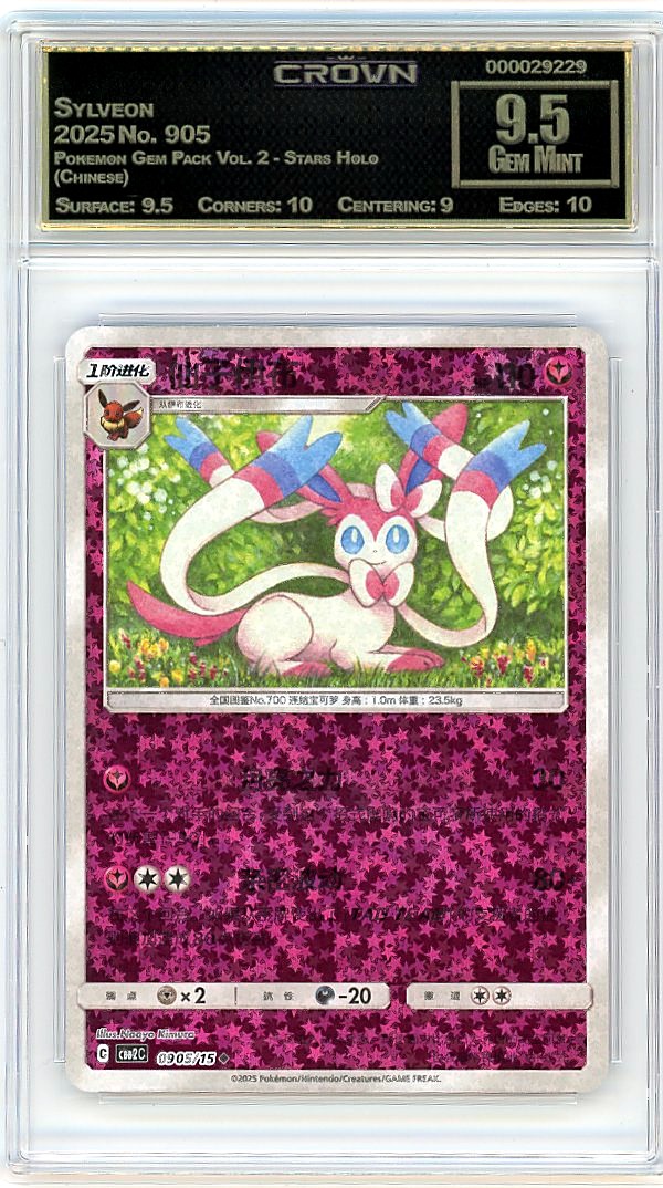 Sylveon