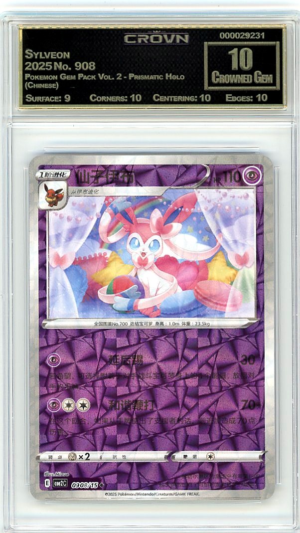 Sylveon