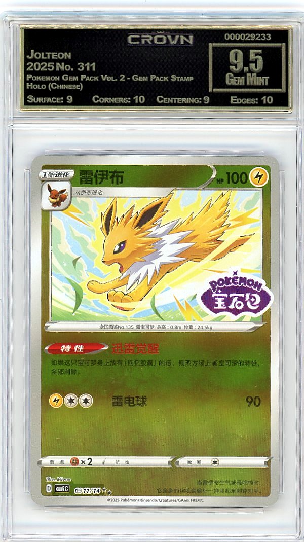 Jolteon