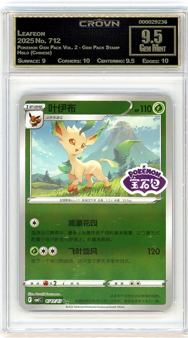 Leafeon