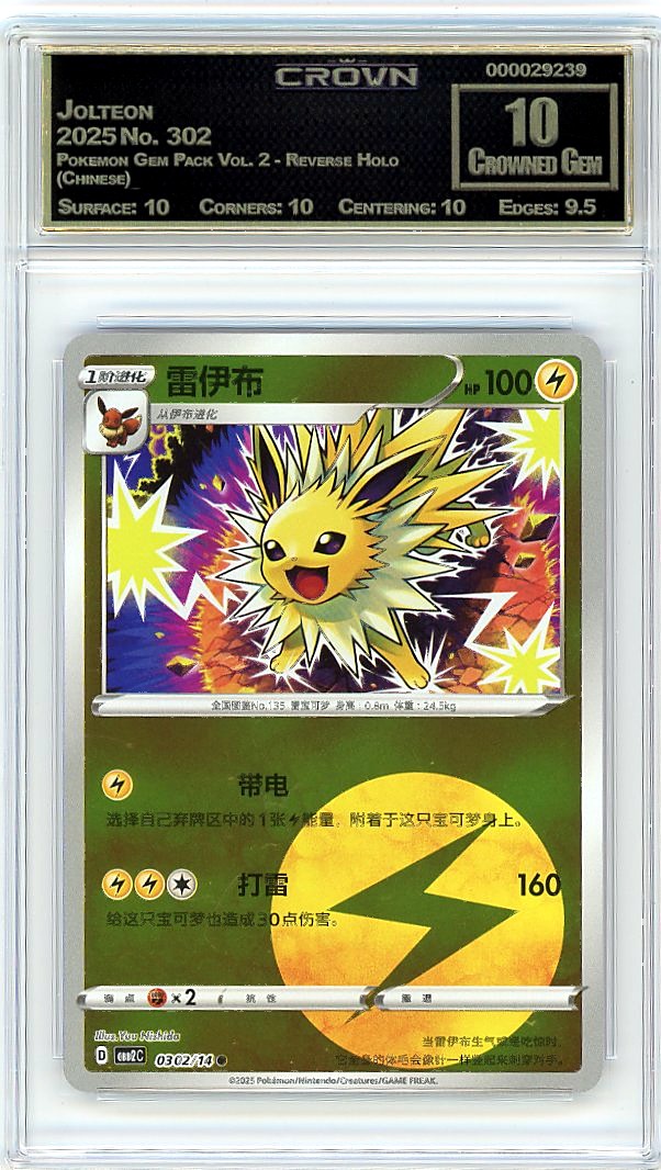 Jolteon