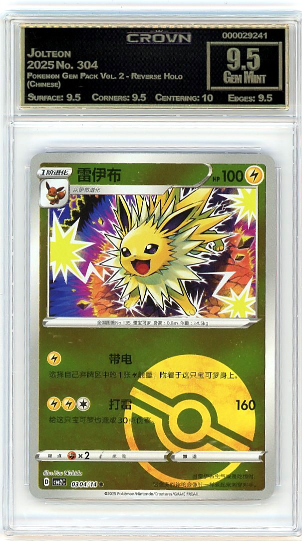Jolteon