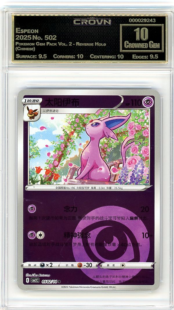 Espeon