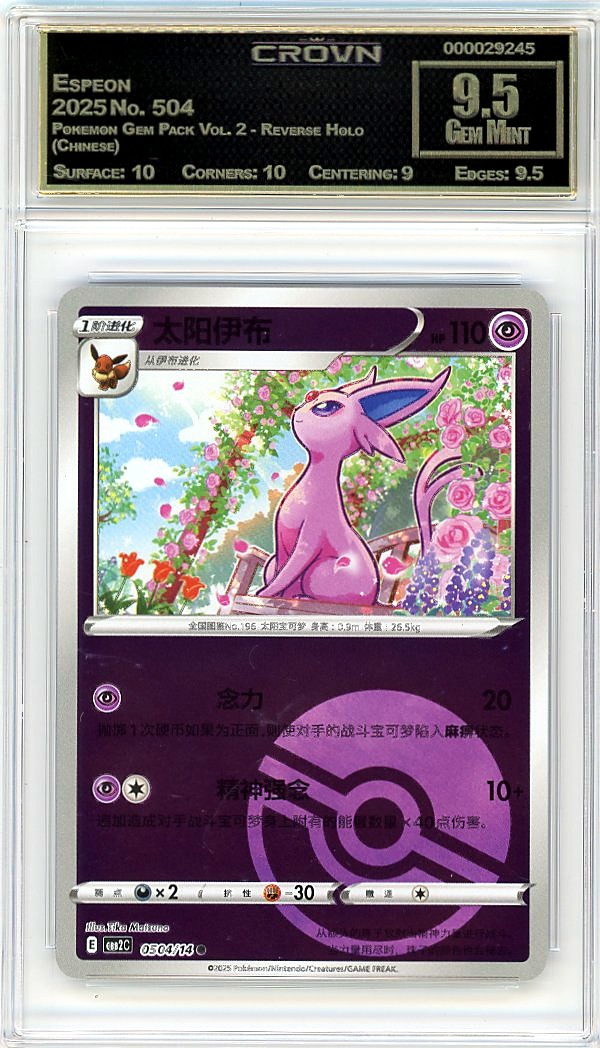 Espeon