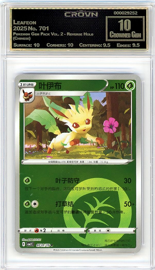 Leafeon