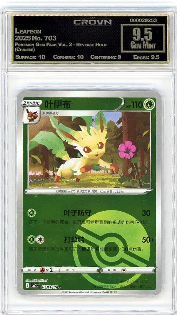 Leafeon