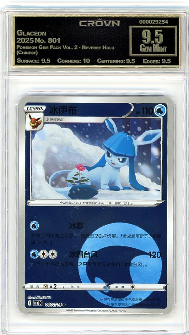 Glaceon