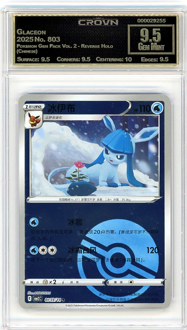 Glaceon