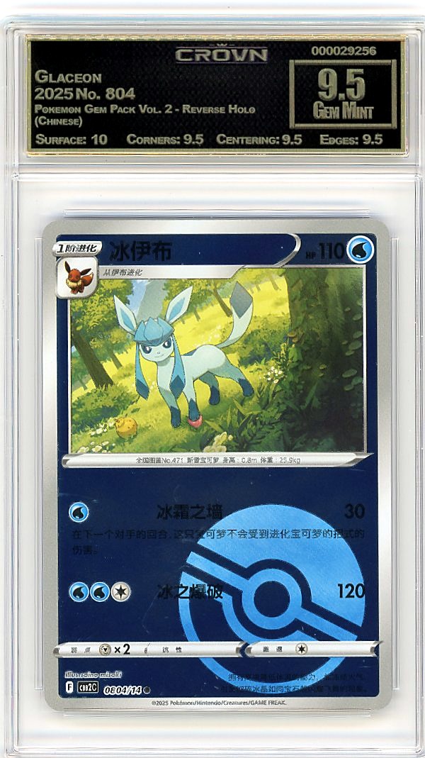 Glaceon