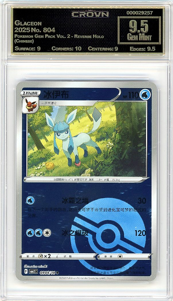 Glaceon