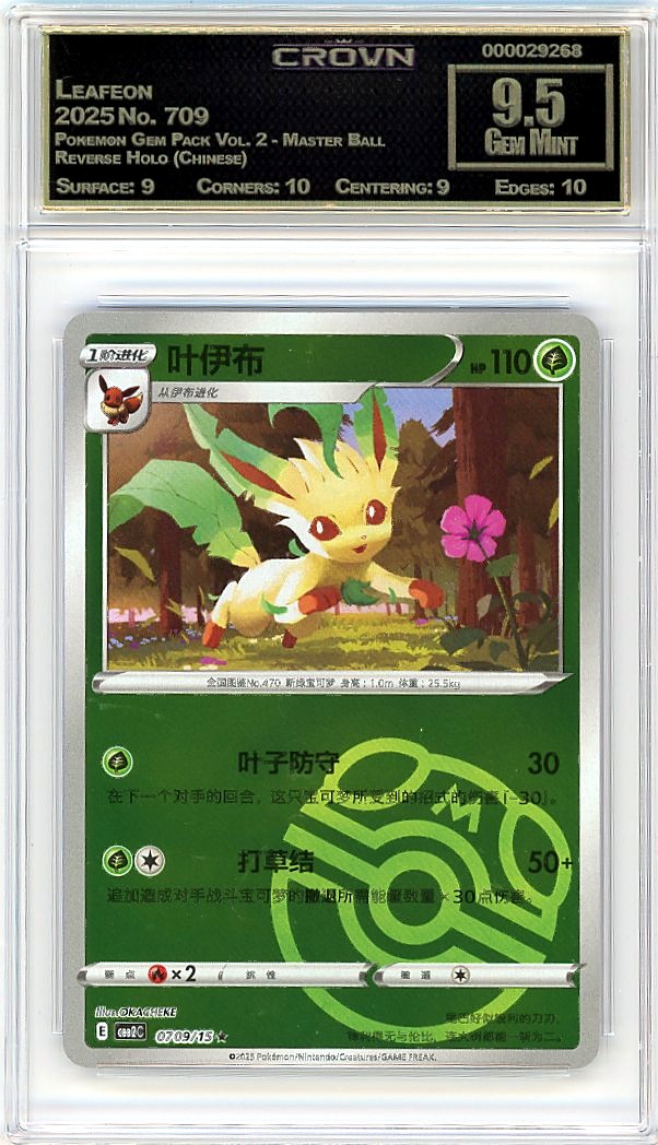 Leafeon