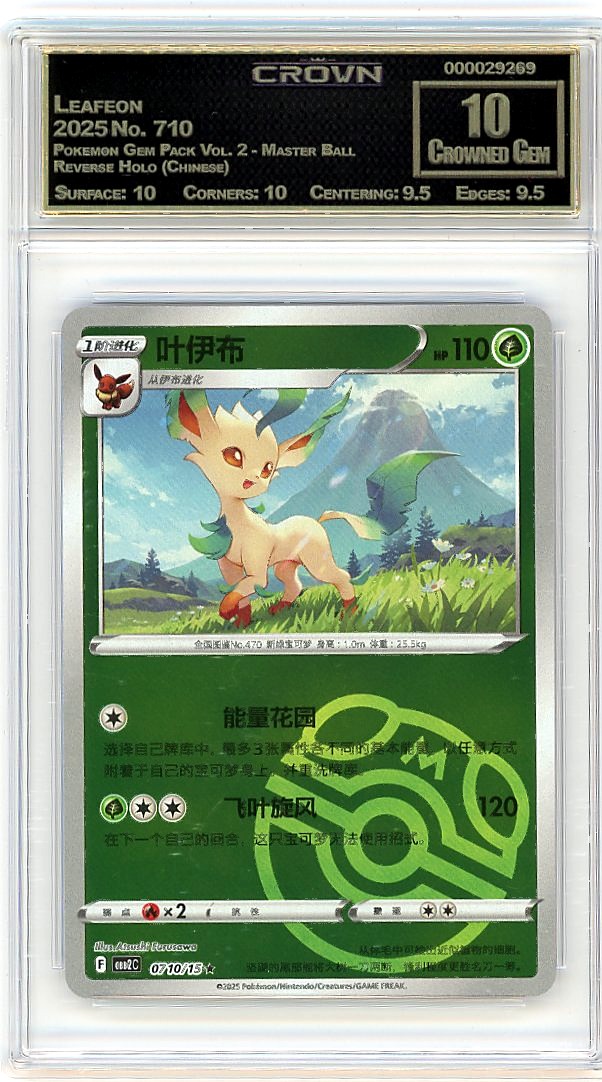 Leafeon
