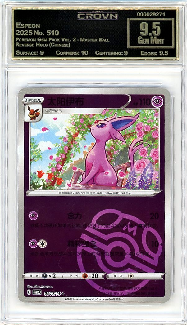 Espeon