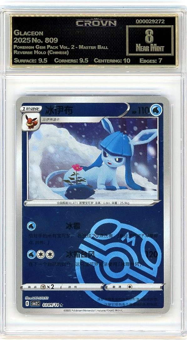 Glaceon