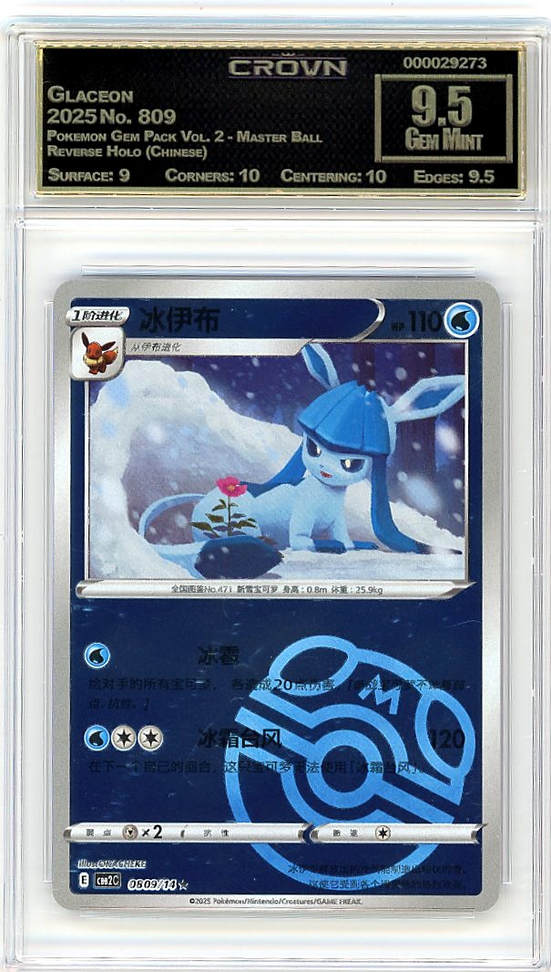 Glaceon
