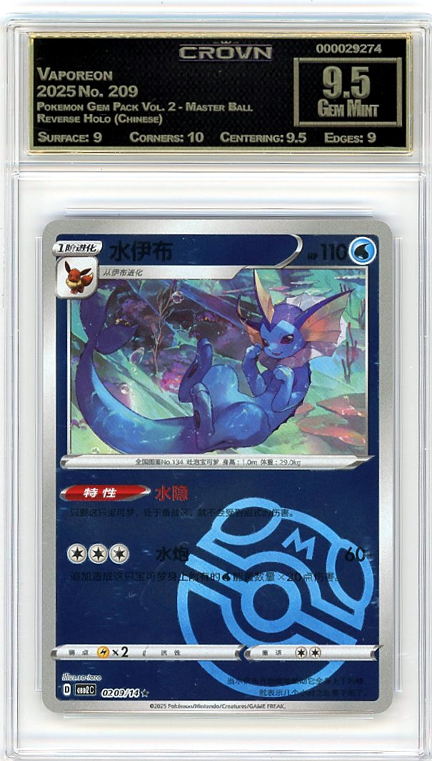 Vaporeon
