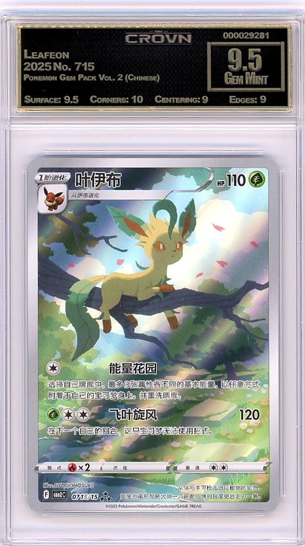 Leafeon