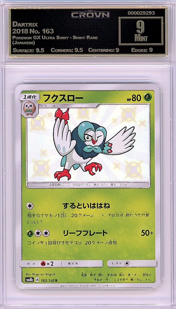 Dartrix