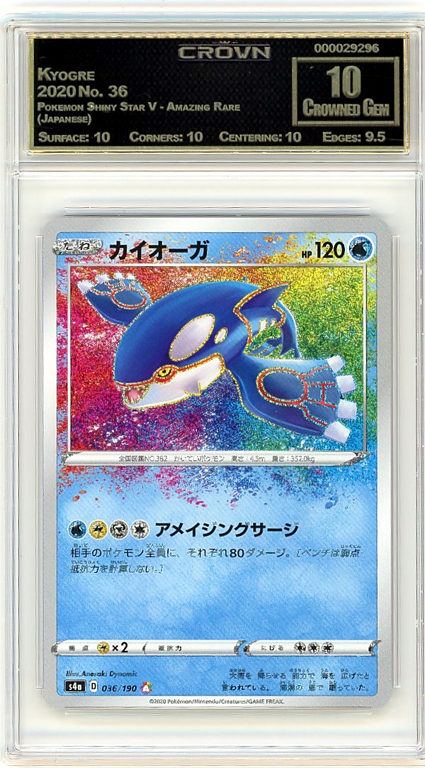 Kyogre