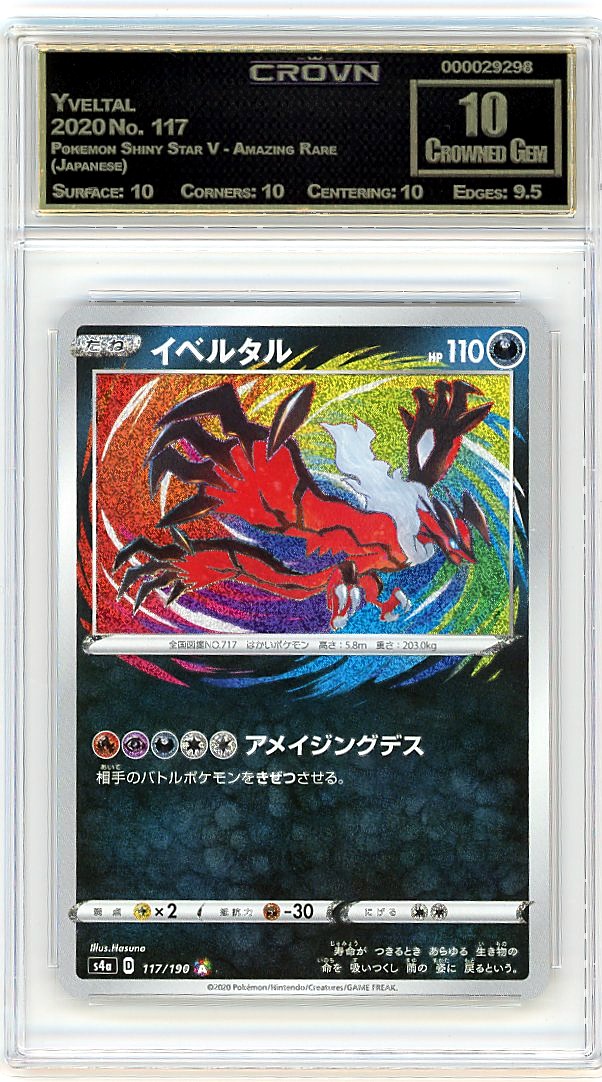 Yveltal