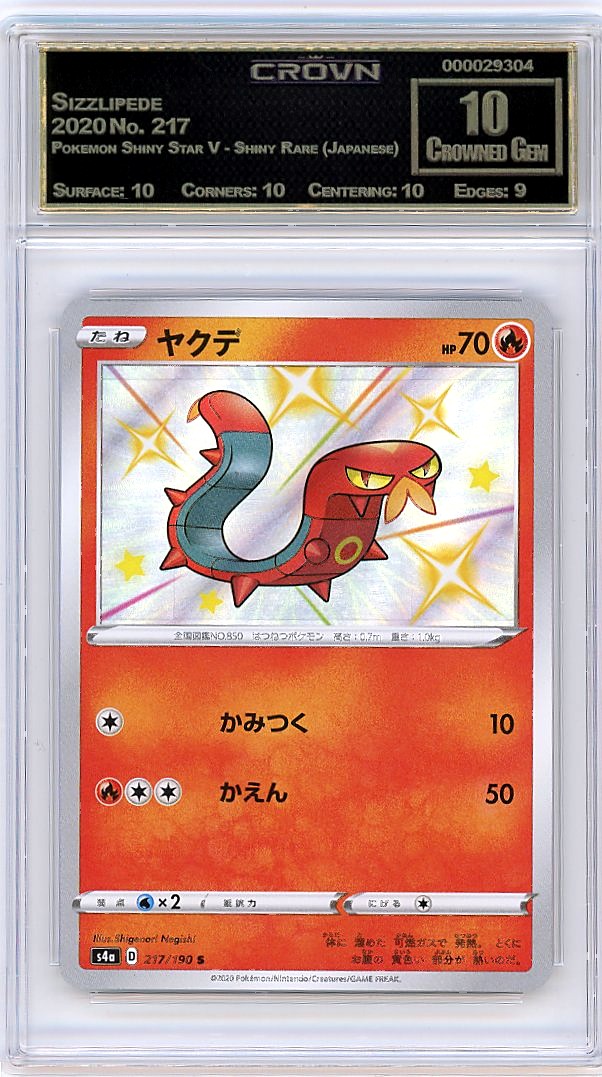 Sizzlipede