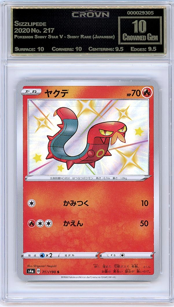 Sizzlipede