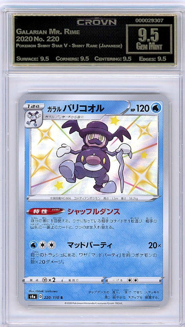 Galarian Mr. Rime
