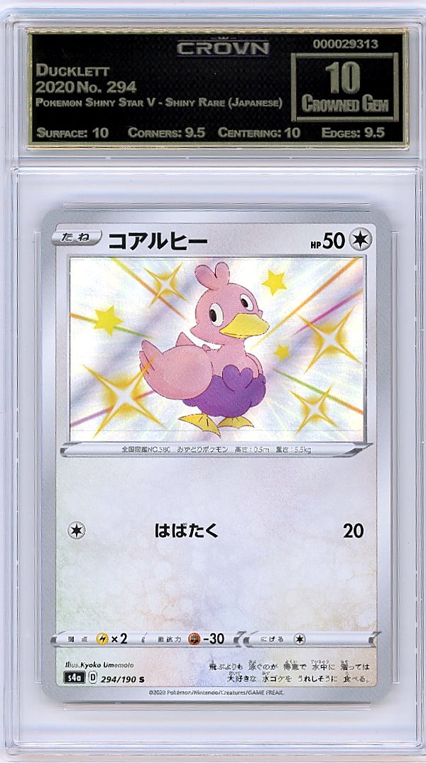 Ducklett