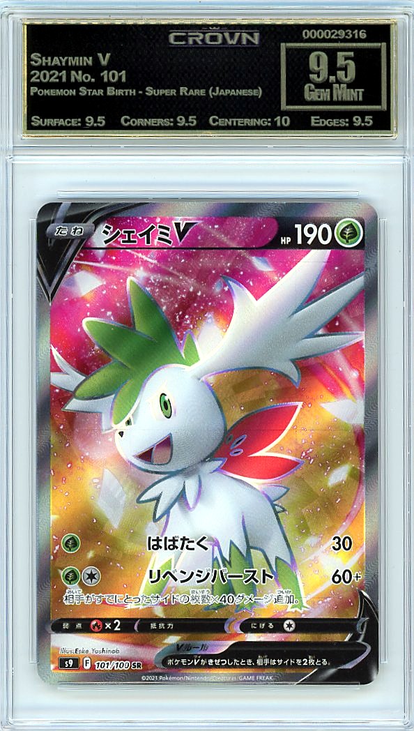 Shaymin V
