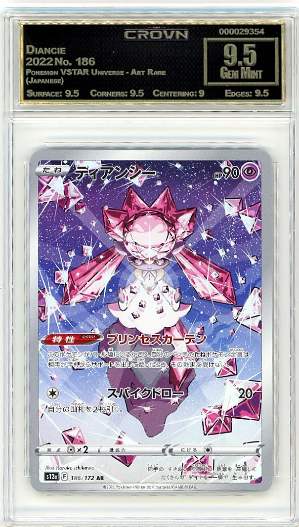 Diancie