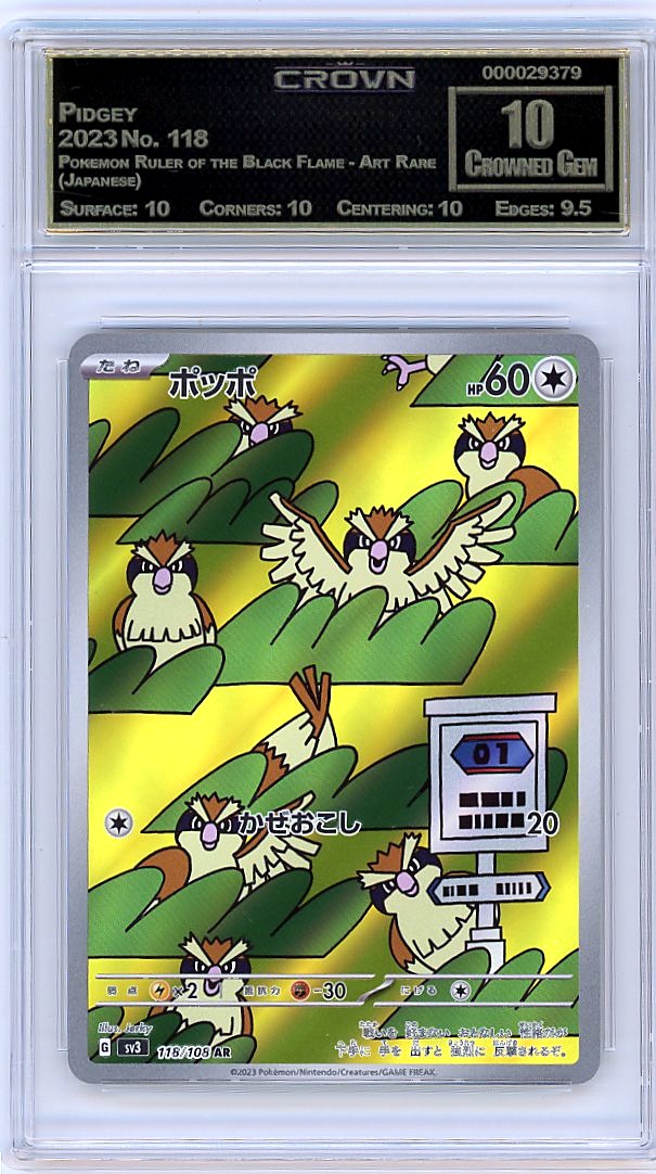 Pidgey
