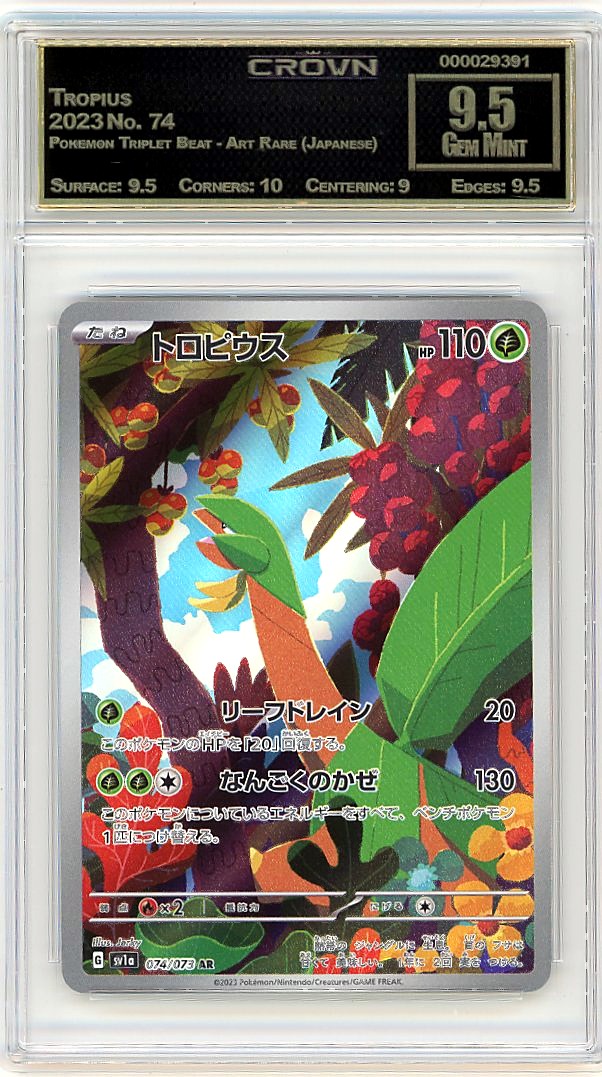 Tropius