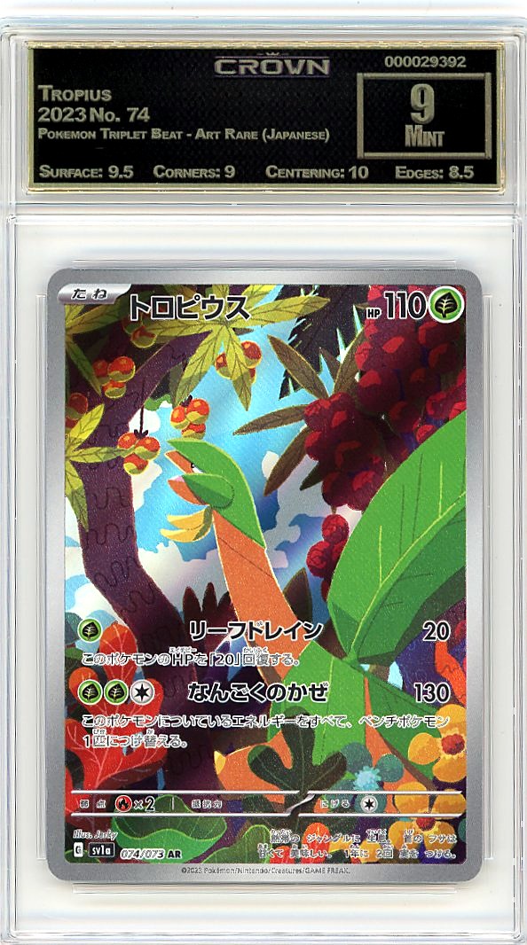 Tropius