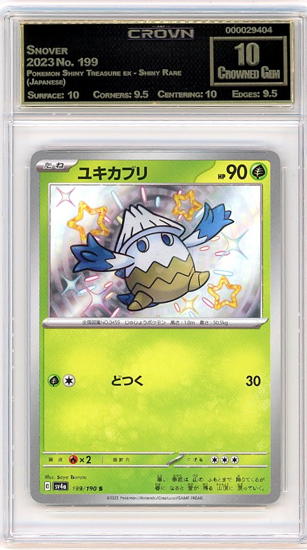 Snover