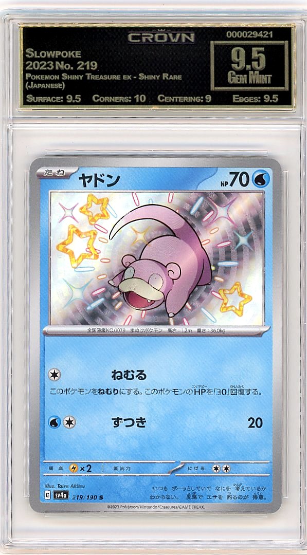Slowpoke