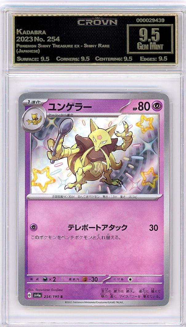 Kadabra