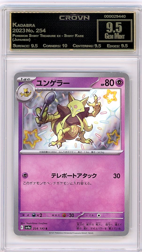 Kadabra