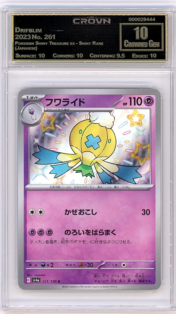 Drifblim