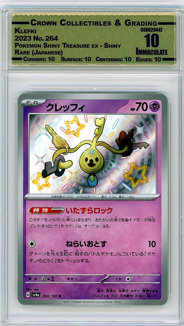 Klefki