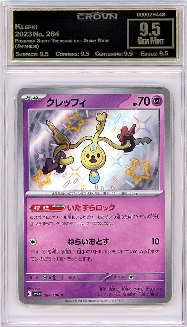 Klefki