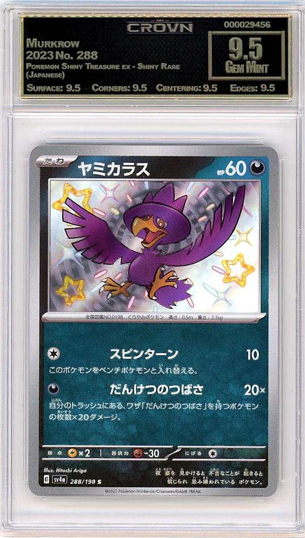 Murkrow