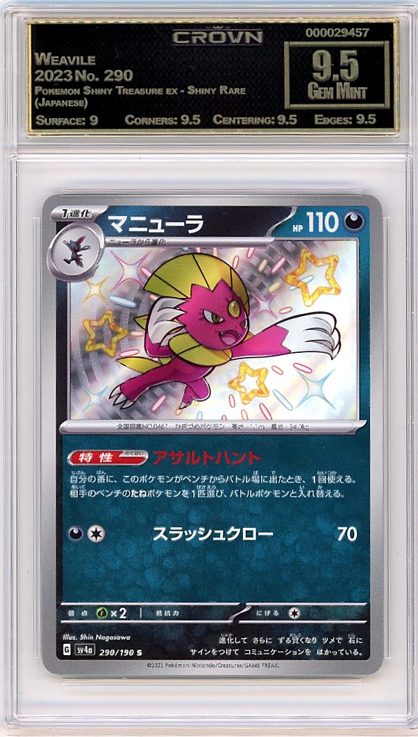 Weavile