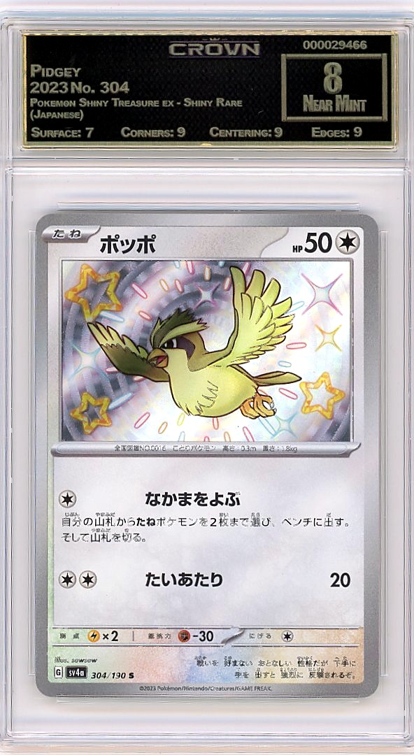 Pidgey